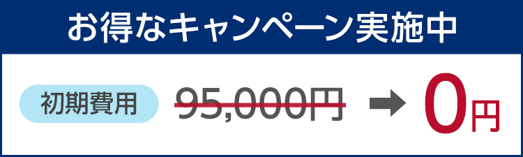 浜松市の結婚相談所ならパートナーエージェント浜松店 静岡県