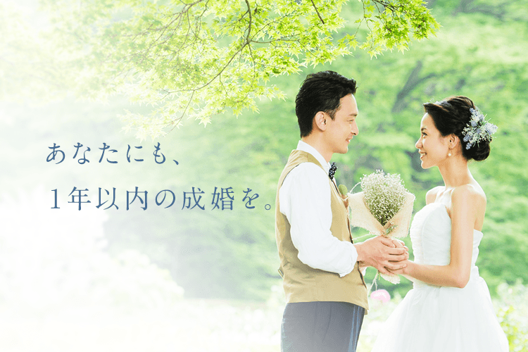 札幌市の結婚相談所ならパートナーエージェント札幌店 北海道